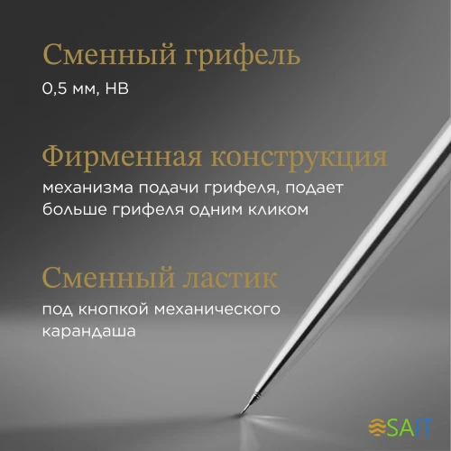 Карандаш мех. Parker B61 1953381 Jotter Core 0.5мм Stainless Steel CT кор.под.