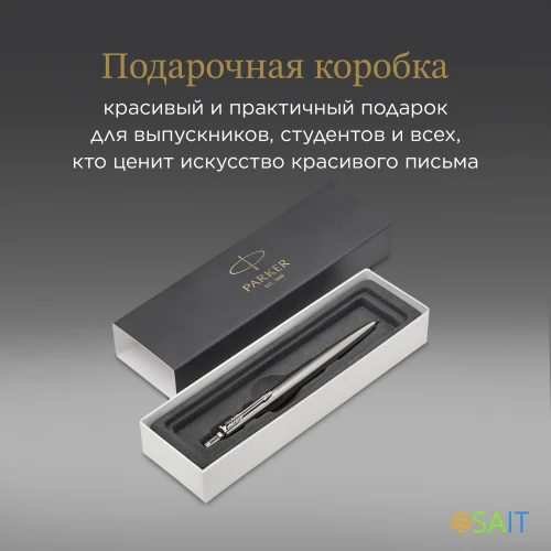 Карандаш мех. Parker B61 1953381 Jotter Core 0.5мм Stainless Steel CT кор.под.