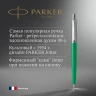 Ручка шариков. Parker Jotter Originals (2076058) Green CT M син. черн. блистер