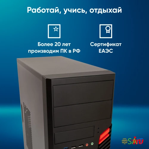 ПК IRU Home 310H6SM MT i5 12400 (2.5) 8Gb SSD256Gb UHDG 730 Free DOS GbitEth 400W черный (1901028)