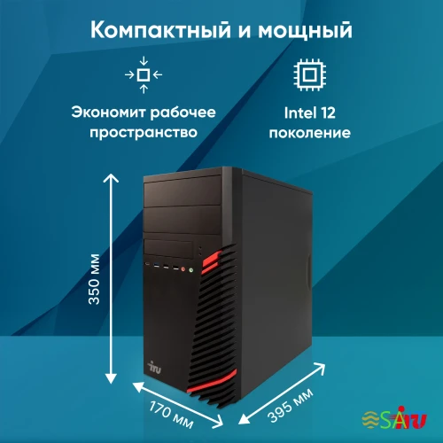 ПК IRU Home 310H6SM MT i5 12400 (2.5) 8Gb SSD256Gb UHDG 730 Free DOS GbitEth 400W черный (1901028)