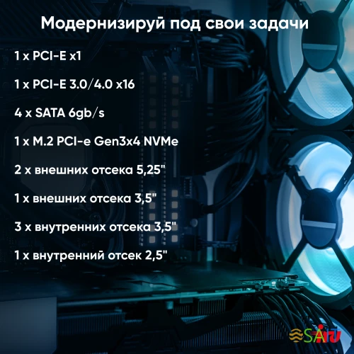 ПК IRU Home 310H6SM MT i5 12400 (2.5) 8Gb SSD256Gb UHDG 730 Free DOS GbitEth 400W черный (1901028)