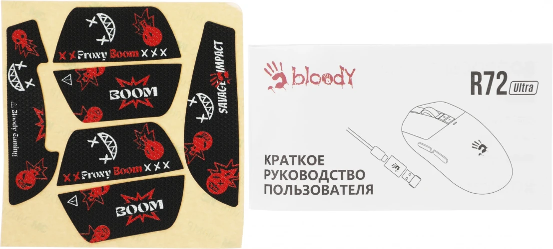 Мышь A4Tech Bloody R72 Ultra Proxy Boom бежевый оптическая 20000dpi беспров. USB-C 6but (R72 ULTRA)