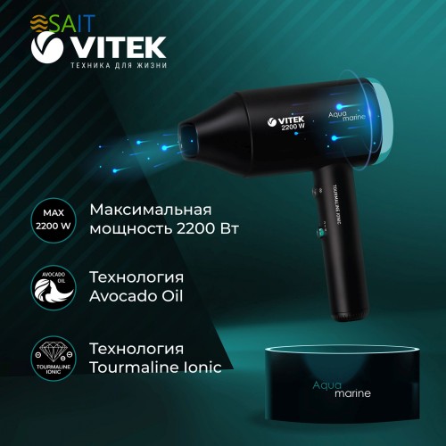Фен Vitek VT-1324 2200Вт черный/зеленый