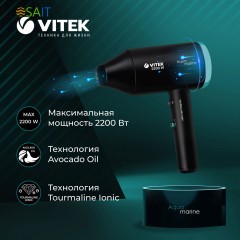 Фен Vitek VT-1324 2200Вт черный/зеленый