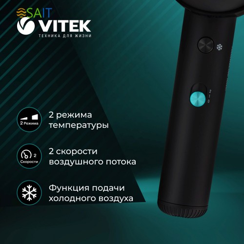 Фен Vitek VT-1324 2200Вт черный/зеленый