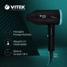 Фен Vitek VT-1324 2200Вт черный/зеленый