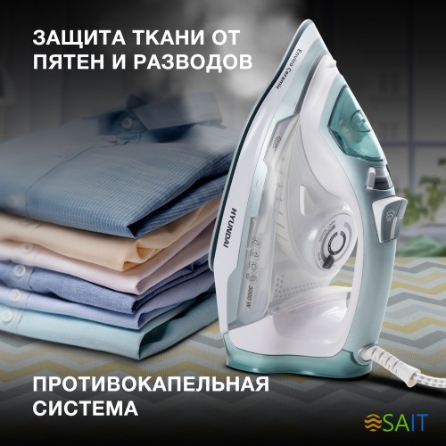 Утюг Hyundai H-SI01223 3000Вт белый/изумрудный