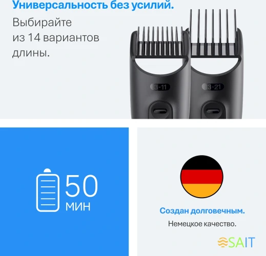 Триммер Braun AIO3500 серый (насадок в компл:3шт)