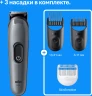 Триммер Braun AIO3500 серый (насадок в компл:3шт)