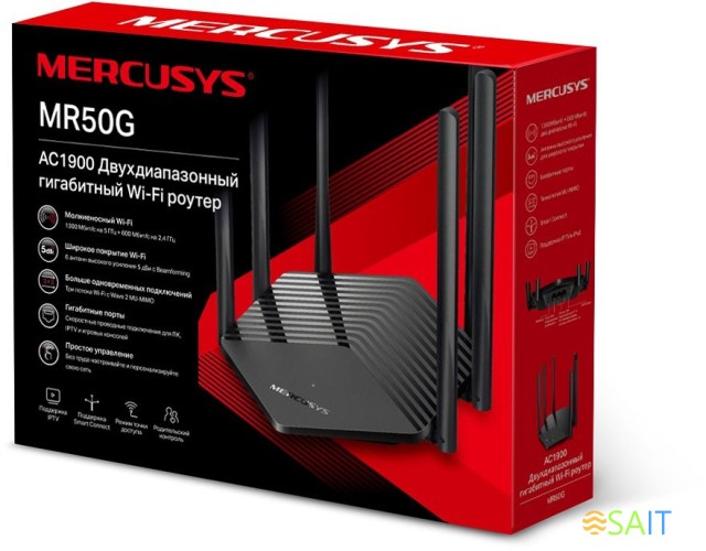 Роутер беспроводной Mercusys MR50G AC1900 10/100/1000BASE-TX черный
