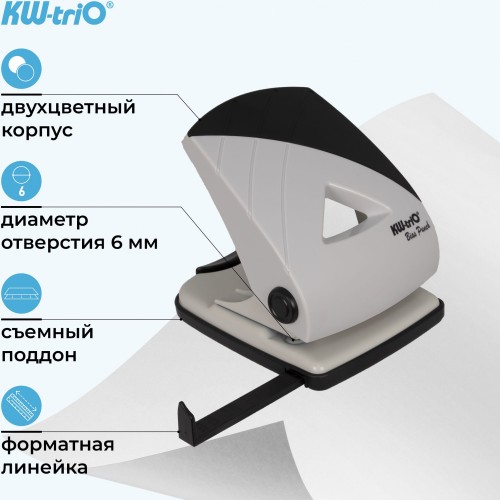 Дырокол Kw-Trio BIAS 097Q0 макс.:40лист. металл/пластик черный/серый отв.:2 с линейкой