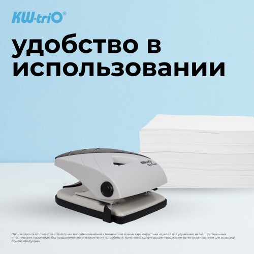 Дырокол Kw-Trio BIAS 097Q0 макс.:40лист. металл/пластик черный/серый отв.:2 с линейкой