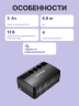 ИБП CyberPower BU1000E, Line-Interactive, 1000VA/600W, 4 Schuko розетки, Black, 0.4х0.3х0.3м., 7.8кг. CyberPower BU1000E