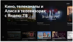 Телевизор QLED BBK 50" 50LED-8259/UTS2C (B) черный/черный 4K Ultra HD 60Hz DVB-T2 DVB-C DVB-S2 USB WiFi Smart TV (RUS)
