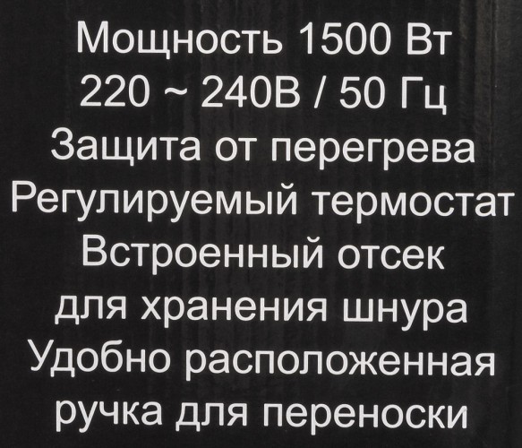 Радиатор масляный Ресанта ОМПТ-7НЧ 1500Вт черный