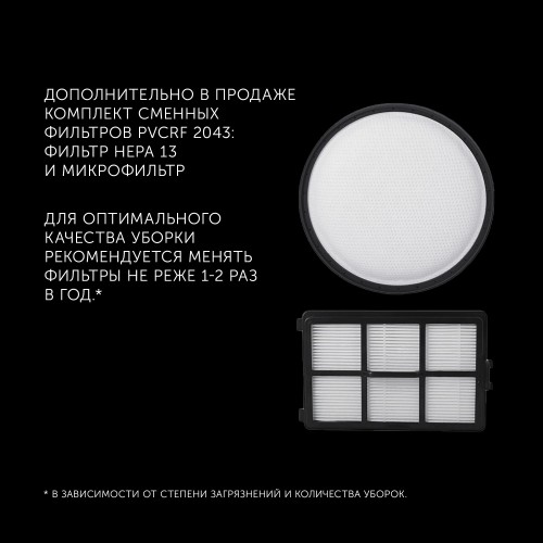 Пылесос Polaris PVC 2003RI 2000Вт красный/серый