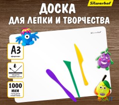 Доска для лепки Silwerhof 957005 прямоугольная A3 пластик 1мм цв.белый
