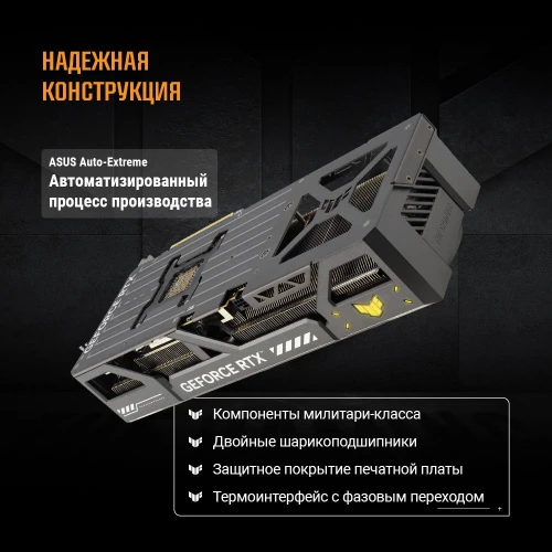 Видеокарта Asus PCI-E 5.0 TUF-RTX5090-32G-GAMING NVIDIA GeForce RTX 5090 32Gb 512bit GDDR7 2407/28000 HDMIx2 DPx3 HDCP Ret