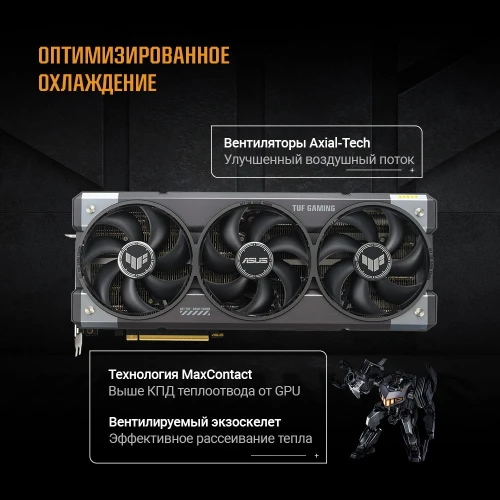 Видеокарта Asus PCI-E 5.0 TUF-RTX5090-32G-GAMING NVIDIA GeForce RTX 5090 32Gb 512bit GDDR7 2407/28000 HDMIx2 DPx3 HDCP Ret