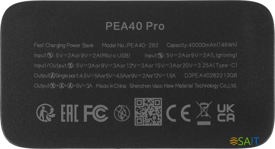 Мобильный аккумулятор Romoss PEA40 Pro 40000mAh QC3.0/PD3.0 65W 3A 2xUSB-A/USB-C черный