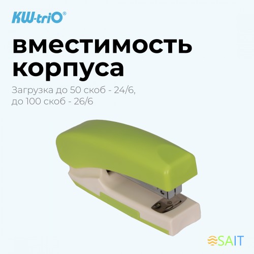 Степлер Kw-Trio 055G9GREEN 24/6 26/6 (20листов) снижение усилия зеленый 100скоб металл коробка