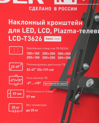 Кронштейн для телевизора Holder T3626-B черный 22"-47" макс.25кг настенный наклон