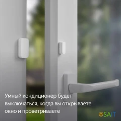 Датчик откр.двери/окна Yandex YNDX-00520 белый