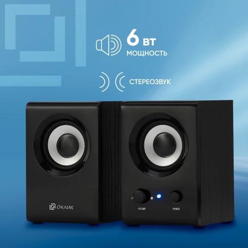 Колонки Оклик OK-160 2.0 черный 6Вт