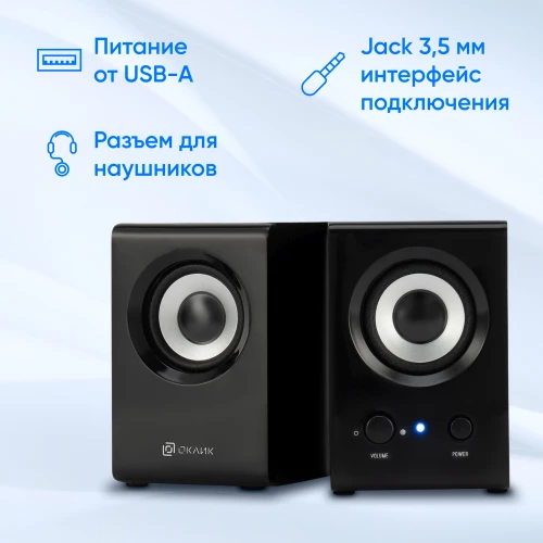 Колонки Оклик OK-160 2.0 черный 6Вт