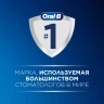 Зубная щетка электрическая Oral-B Vitality Pro 80834806 сиреневый