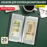 Папка с 20 прозр.вклад. Silwerhof Create ПВХ 0.25мм бордовый