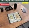 Папка с 20 прозр.вклад. Silwerhof Create ПВХ 0.25мм бордовый