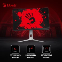 Монитор Bloody 27" MN272Q светло-серый IPS LED 1ms 16:9 HDMI M/M матовая HAS 400cd 178гр/178гр 2560x1440 240Hz G-Sync FreeSync DP 2K 6.55кг