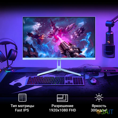 Монитор Digma 23.8" Overdrive 24P410F голубой IPS LED 2ms 16:9 HDMI матовая 300cd 178гр/178гр 1920x1080 200Hz G-Sync FreeSync DP FHD USB 3.7кг