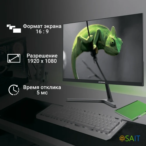 Монитор Digma 27" Progress 27P404F черный IPS LED 5ms 16:9 HDMI M/M матовая 300cd 178гр/178гр 1920x1080 100Hz VGA FHD 4.3кг