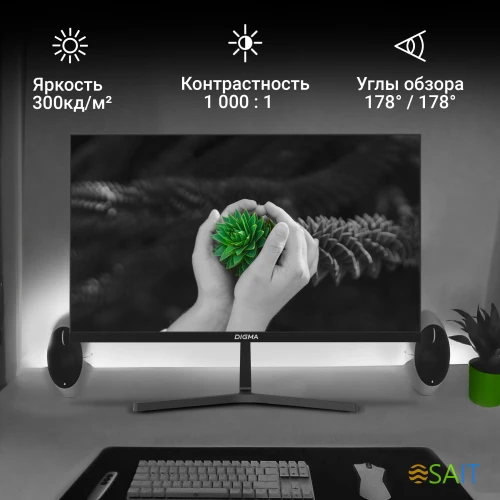 Монитор Digma 27" Progress 27P404F черный IPS LED 5ms 16:9 HDMI M/M матовая 300cd 178гр/178гр 1920x1080 100Hz VGA FHD 4.3кг