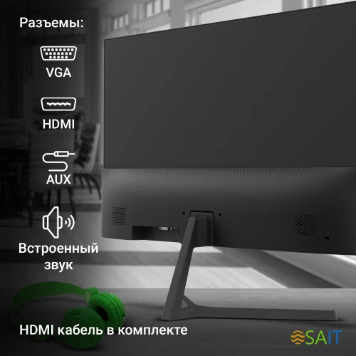 Монитор Digma 27" Progress 27P404F черный IPS LED 5ms 16:9 HDMI M/M матовая 300cd 178гр/178гр 1920x1080 100Hz VGA FHD 4.3кг