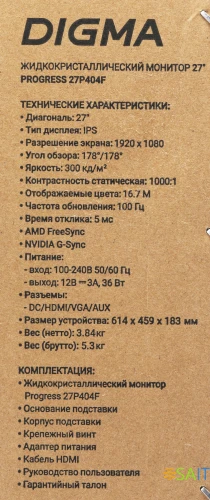 Монитор Digma 27" Progress 27P404F черный IPS LED 5ms 16:9 HDMI M/M матовая 300cd 178гр/178гр 1920x1080 100Hz VGA FHD 4.3кг