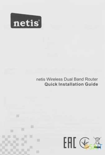 Роутер беспроводной Netis NX62 AX6000 10/100/1000/2500BASE-T черный