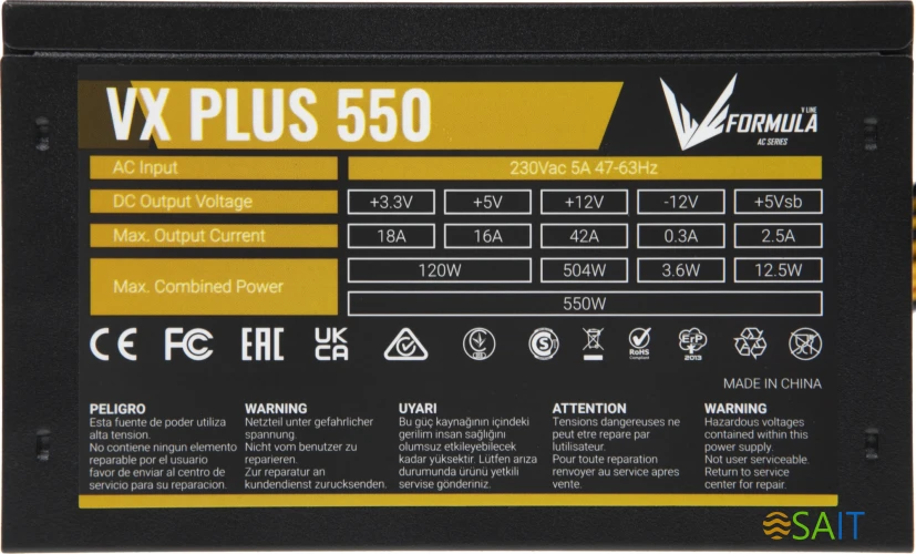 Блок питания Formula ATX 550W AC VX PLUS (20+4pin) 120mm fan 3xSATA RTL