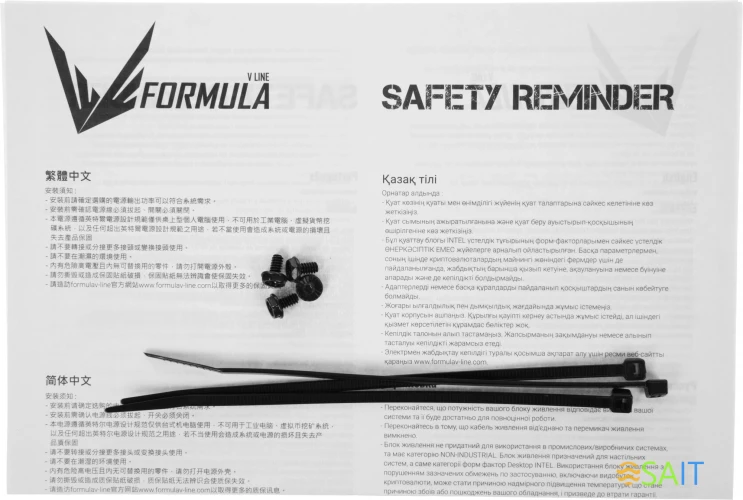 Блок питания Formula ATX 550W AC VX PLUS (20+4pin) 120mm fan 3xSATA RTL