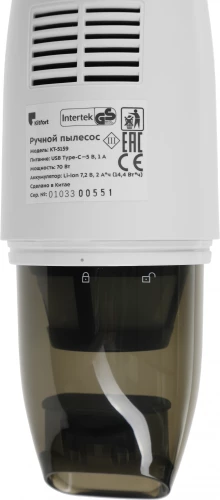 Пылесос ручной Kitfort КТ-5159 70Вт белый/черный