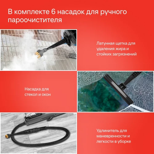 Пылесос паровой Starwind SSV9555 1800Вт темно-серый/серебристый