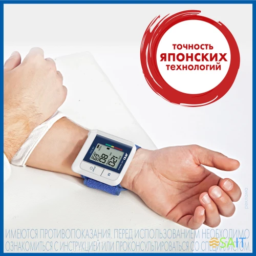 Тонометр запястный A&D UB-202