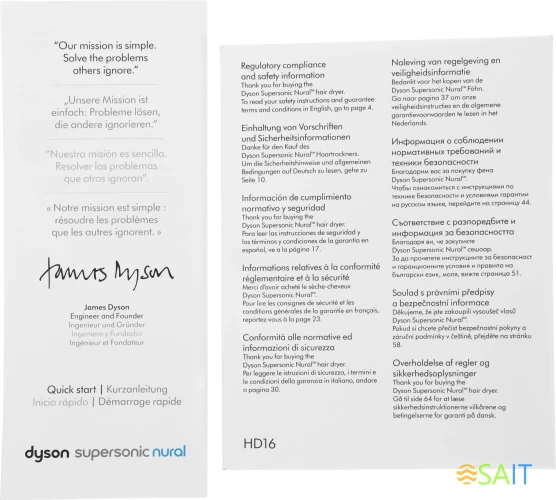 Фен Dyson HD16 STRAWBERRY BRONCE 1600Вт розовый (561725-01)