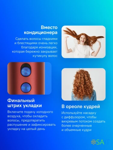 Фен Dyson HD16 STRAWBERRY BRONCE 1600Вт розовый (561725-01)