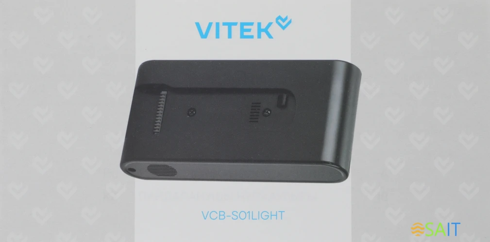 Аккумулятор Vitek VCB-S01LIGHT универсальный (1предмет.)