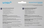 Аккумулятор Vitek VCB-S01LIGHT универсальный (1предмет.)