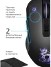 Мышь Defender Sky Dragon GM-090L черный оптическая 3200dpi USB для ноутбука 6but (52090)